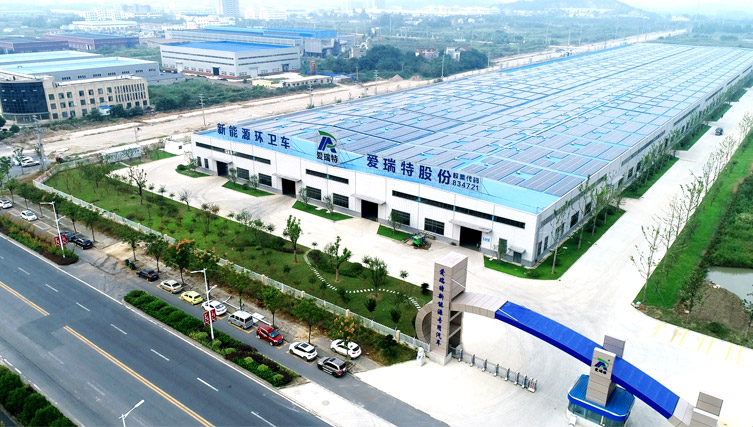 愛(ài)瑞特發(fā)展歷程